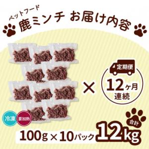 ふるさと納税 海陽町 【毎月定期便】《細挽き計...の詳細画像1