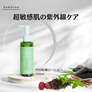 ふるさと納税 宇部市 【毎月定期便】bambi...の詳細画像1