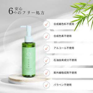 ふるさと納税 宇部市 【毎月定期便】bambi...の詳細画像2