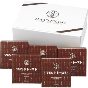 八天堂 フレンチトースト (5個) お菓子 菓子折り 洋菓子 焼き菓子 スイーツ 詰め合わせ