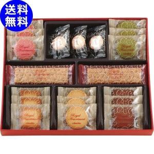 内祝い お返し 手土産 お菓子 銀座コロンバン東京 ロイヤルアソートメント 24個入 菓子折り 洋菓子 焼き菓子 スイーツ 詰め合わせ プチギフト 個包装