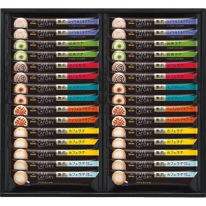 AGF ブレンディカフェラトリースティック CPS-30N 送料無料 快気祝い 結婚内祝い 内祝 飲...