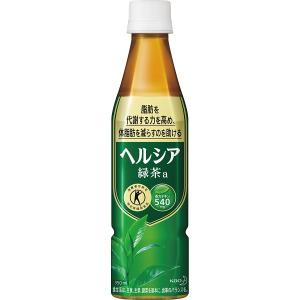 花王 ヘルシア緑茶350mlスリムボトル(24本)ヘルシア緑茶