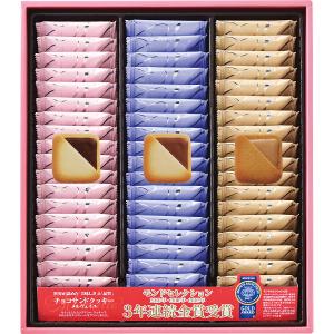 銀座 コロンバン 東京 チョコサンドクッキー 54枚 スイーツ 菓子折り 焼き菓子 洋菓子 詰め合わせ セット ギフト プレゼント｜y-shaddy