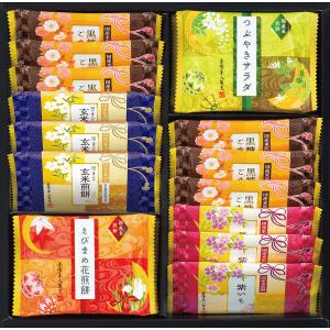 せんべい 兼六の華 金澤兼六製菓 KRH-10R 煎餅 和菓子 お菓子 菓子折り 詰め合わせ セット ギフト プレゼント