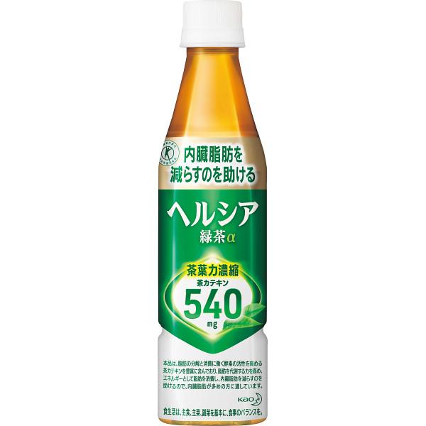 花王 ヘルシア緑茶α350mlスリムボトル 350ml×24本 特定保健用食品 ヘルシア緑茶α スリ...