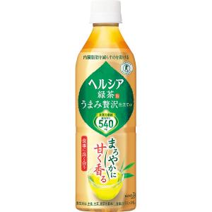 花王 ヘルシア緑茶 うまみ贅沢仕立てα 500ml×48本 (特定保健用食品) ペットボトル 茶カテキン 体脂肪 内臓脂肪 日本人間ドック健診協会推ギフト｜ギフトのお店 シャディ