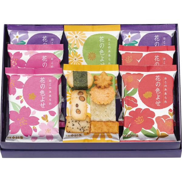 和菓子 ギフト 新宿中村屋 花の色よせ 8袋 花の色よせ1号  お菓子 和菓子詰合せ 菓子折り 焼き...