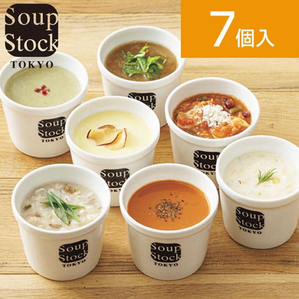 グルメ ギフト スープストックトーキョー おすすめのスープセット 料理 調理 便利 詰め合わせ 新生...