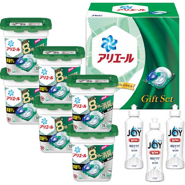 洗剤 ギフト P＆G アリエールジェルボール部屋干しギフトセット PGJH-50D ギフトセット 贈...