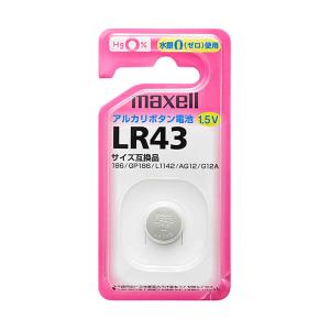 アルカリボタン電池 LR-43 LR43 1BS マクセル maxell｜y-sharaku