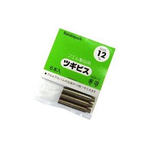 フエルアルバムの台紙追加用 ナカバヤシ ツギビス BSR-12 12mm 6本入 A261-135