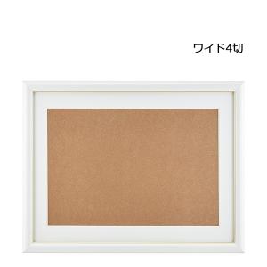 アートフレーム ホワイト ワイド4切 FUJICOLOR 受発注商品｜y-sharaku
