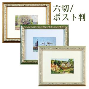 ガラス付き　未使用　エス アンド エフ　S&F　高級輸入額縁　半切　アンティーク ガラス付き 未使用 エス アンド エフ S&F 高級輸入額縁 半切