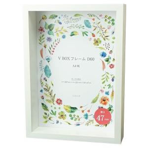 万丈（VANJOH） ボックスフレーム 立体額縁 正方形 L判 カラフルBOX