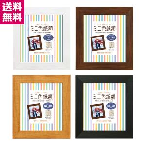 万丈（VANJOH） ミニ色紙額 色紙額 樹脂製 掛け置き兼用 ホワイト