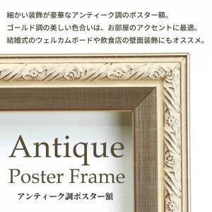 アンティーク調 ポスター額 A1 シャンパンゴ...の詳細画像1
