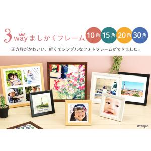 ましかく フォトフレーム 30角 壁掛け 正方...の詳細画像1