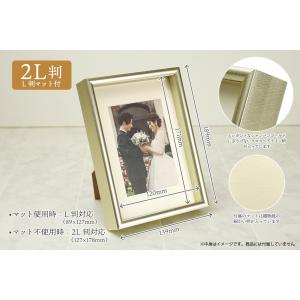 結婚祝い 写真立て ボックスフレーム 立体額 ...の詳細画像2