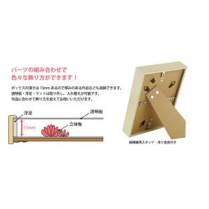 結婚祝い 写真立て ボックスフレーム 立体額 ...の詳細画像3