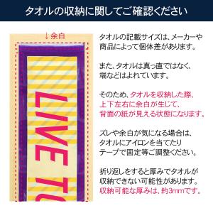 マフラータオル額 ホワイト ナチュラル ブラッ...の詳細画像4