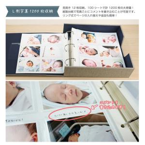 大容量 L判1200枚収納 フォトアルバム メ...の詳細画像4
