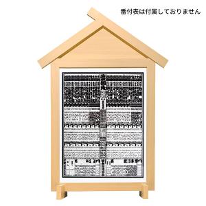 2026年7月】大相撲番付表（額縁）のおすすめ人気ランキング - Yahoo