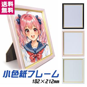 小色紙フレーム 182×212mm 金ライン ...の詳細画像1