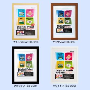 A3デジタルフォトフレーム ナカバヤシ