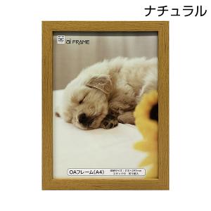イワタ 額縁 ai FRAME OAフレーム ...の詳細画像3