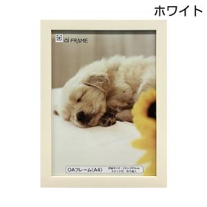 イワタ 額縁 ai FRAME OAフレーム ...の詳細画像4