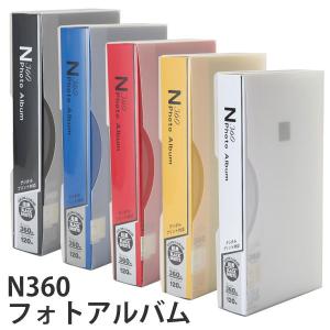 N360フォトアルバム ブラック ブルー レッド イエロー ホワイト L判 360枚収納 万丈｜y-sharaku