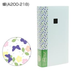 万丈（VANJOH） 大容量 L判 360枚収納 360フォトアルバム 和みシリーズ