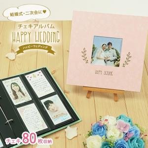 チェキアルバム ハッピーウェディング ピンク グリーン 万丈 00 260 261 額縁 アルバム 雑貨の老舗 万丈 通販 Yahoo ショッピング