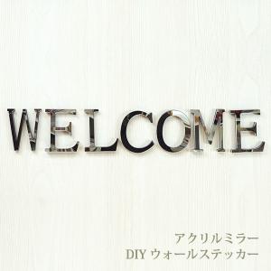 アクリルミラー DIYウォールステッカー WELCOME クリックポスト 送料無料 代引不可 同梱不可｜y-sharaku