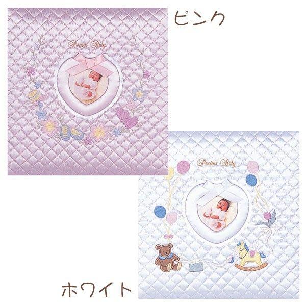 フエルアルバム 誕生用 ワンダフルベビー Lサイズ ピンク ア-OLB-807/N-P ホワイト ア...