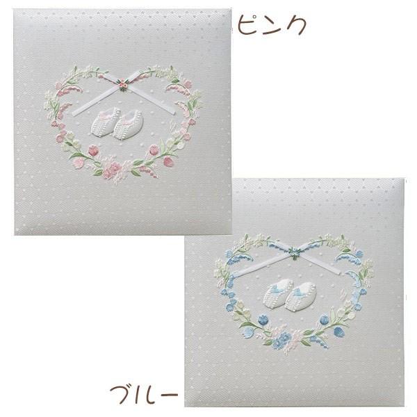 フエルアルバム 誕生用 ミルキーシューズ Lサイズ アH-LB-750 ナカバヤシ 受発注品 名入れ...