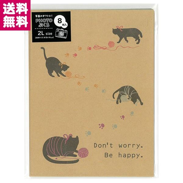 PHOTOぶくろ 2Lサイズ ネコ 8枚入 PEV-2L-102 ナカバヤシ 受発注商品 ゆうパケッ...