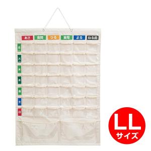 お薬カレンダー(壁掛タイプ) LLサイズ IF-3013 ナカバヤシ 受発注商品｜y-sharaku