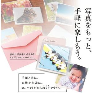 ミニポケ フォトアルバム 高透明 KG判 縦 ...の詳細画像2