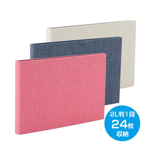 ポケットアルバム  黒台紙 2L判 ヨコ 1段24枚収納 cotto. ピンク ブルー ホワイト ナ...