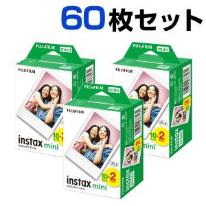 チェキ フィルム instax mini 60枚 お得 セット 富士フイルム｜y-sharaku