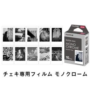チェキ フィルム instax mini モノ...の詳細画像1