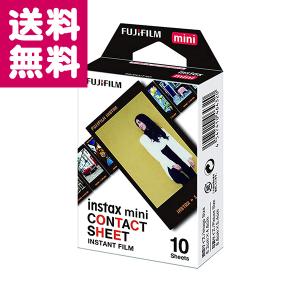 instax mini チェキ フィルム SOFT GLITTER ソフトグリッター 1パック