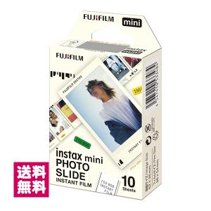 チェキ instax mini フィルム 90枚＆当店限定おまけアルバム2冊 お得