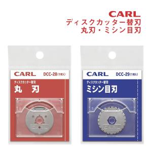 カール事務器 カッターマット ディスクカッター専用 4本入り DCM-310