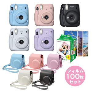 チェキ 本体 instax mini 11＆チェキ用フィルム100枚＆速写ケース＆プチカードファイル1冊 お得 セット 富士フイルム