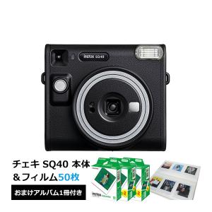 インスタントカメラ チェキスクエア 本体 instax SQUARE SQ40 ブラック＆フイルム50枚＆パノラマサイズアルバム1冊 セット 富士フイルム｜y-sharaku