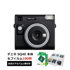 インスタントカメラ チェキスクエア 本体 instax SQUARE SQ40 ブラック＆フイルム100枚＆パノラマサイズアルバム1冊 セット 富士フイルム｜フイルム&雑貨 写楽