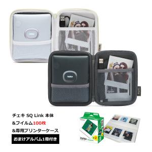 チェキ スマホプリンター INSTAX SQUARE Link＆スクエアフイルム100枚＆専用プリン...